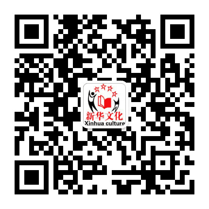 汾阳新华文化广场公众号二维码