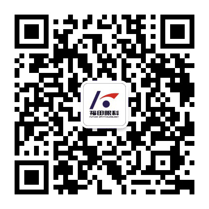 阜阳福田眼科医院公众号二维码