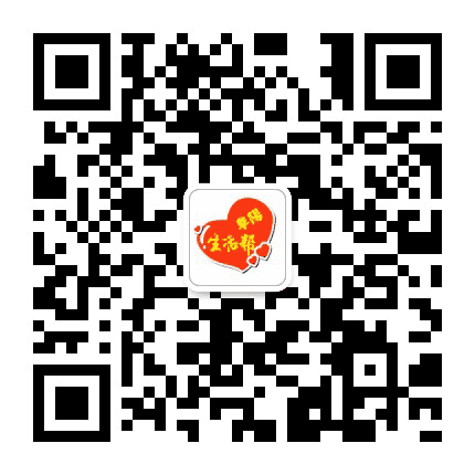 阜阳生活帮公众号二维码