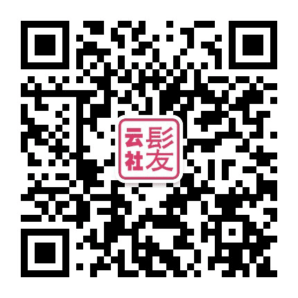 发云社美美讲堂公众号二维码