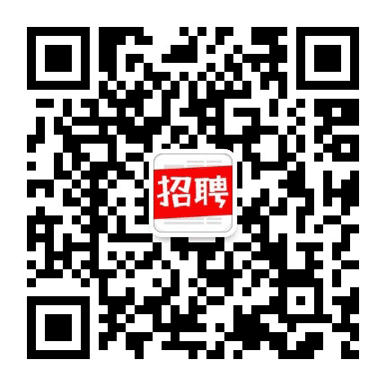 阜阳市招聘公众号二维码