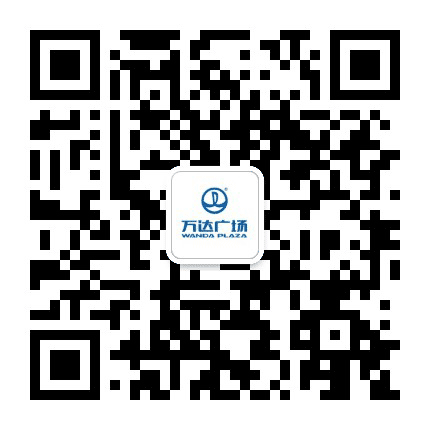 阜阳颍州万达广场公众号二维码
