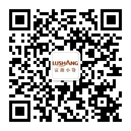 富源小贷公众号二维码