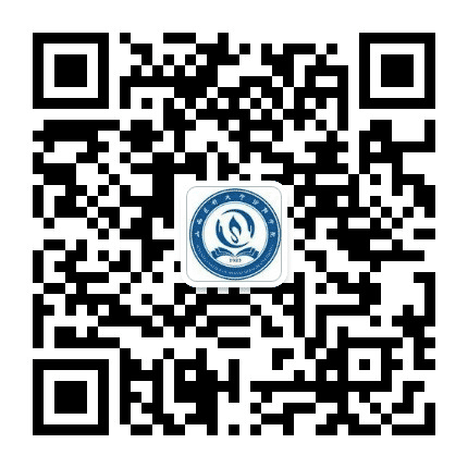 山西医科大学汾阳学院临床医学系公众号二维码