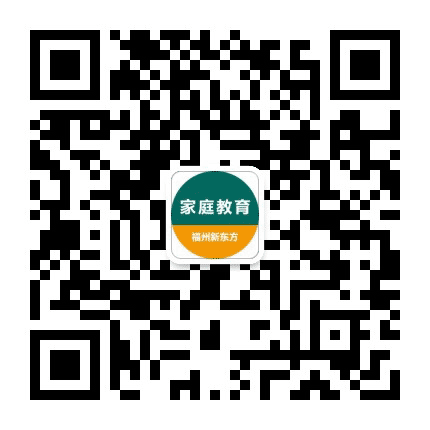 福州家庭教育公众号二维码