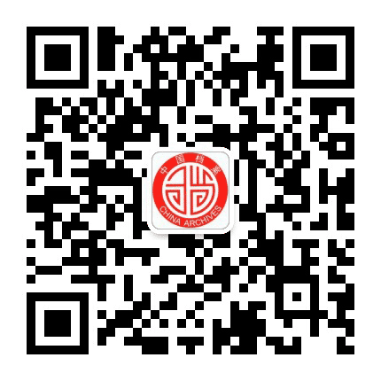 抚州档案公众号二维码
