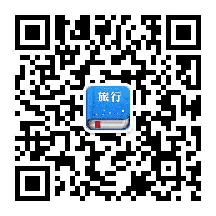 带本书去旅行公众号二维码