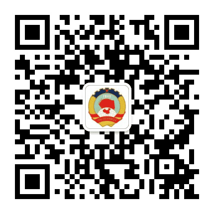 鼓楼政协公众号二维码