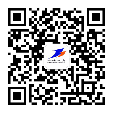 福州金榜教育公众号二维码