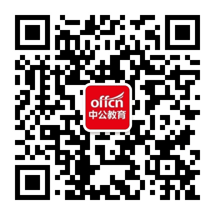 抚州中公教育公众号二维码