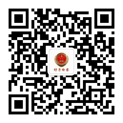 坊子区人民检察院公众号二维码