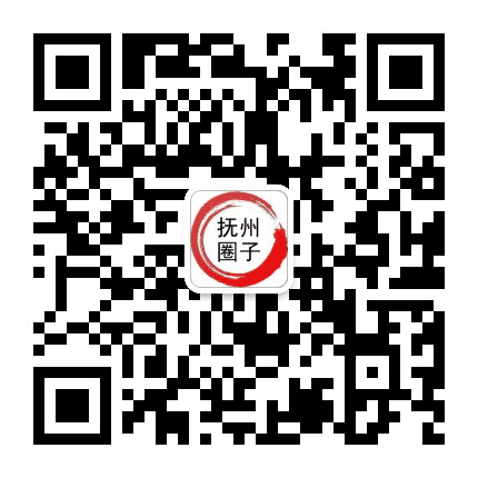 抚州圈子公众号二维码
