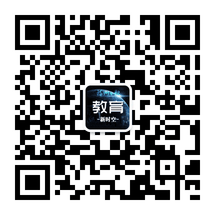 福州日报教育新时空公众号二维码