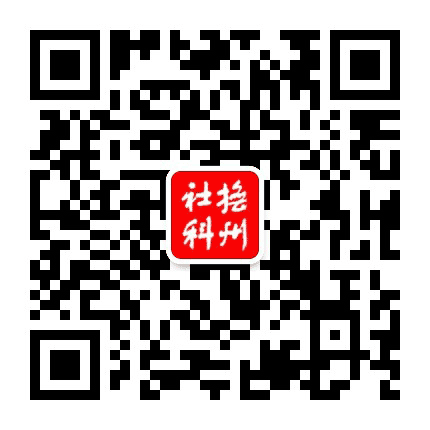抚州社科公众号二维码