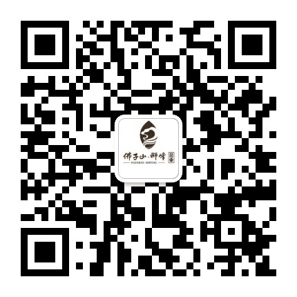 佛子山狮峰茶业公众号二维码