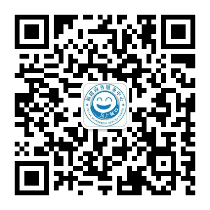 福州窗公众号二维码