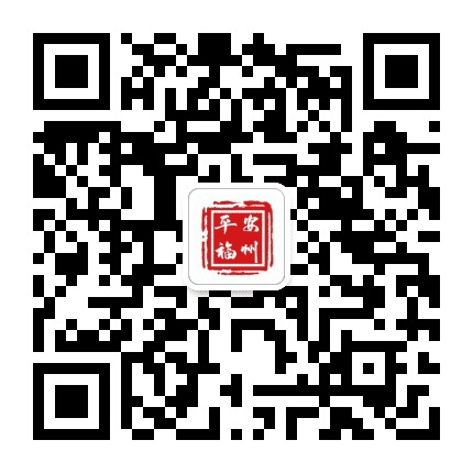 平安福州公众号二维码