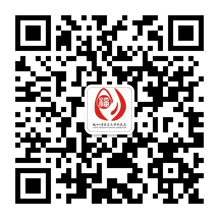 福大科技园公众号二维码