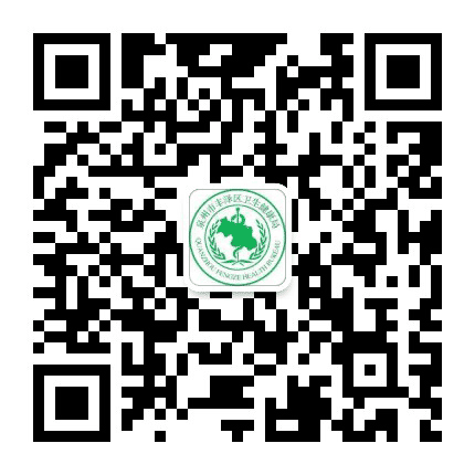 健康丰泽公众号二维码