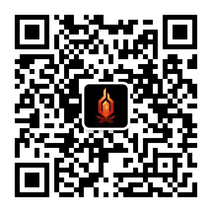游戏篝火营地公众号二维码