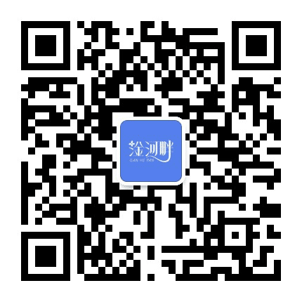 淦河畔公众号二维码