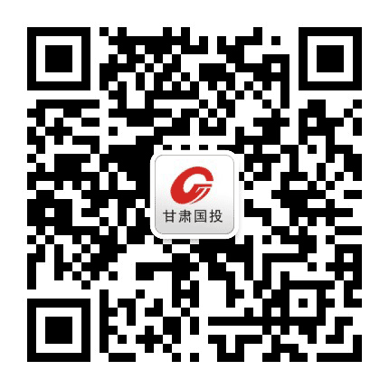 甘肃国投公众号二维码