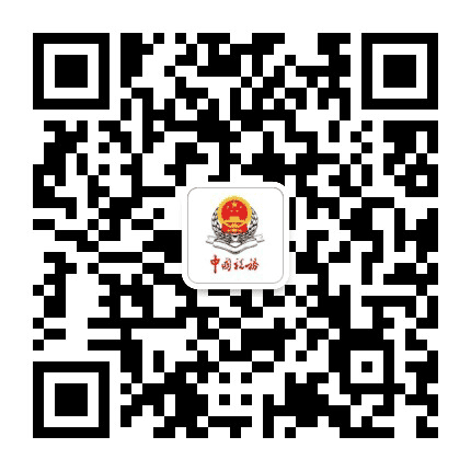 甘肃税务公众号二维码