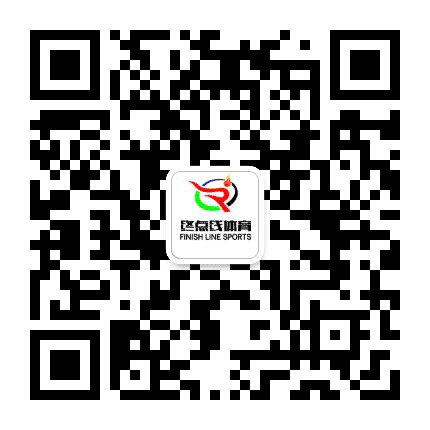 甘肃终点线体育公众号二维码