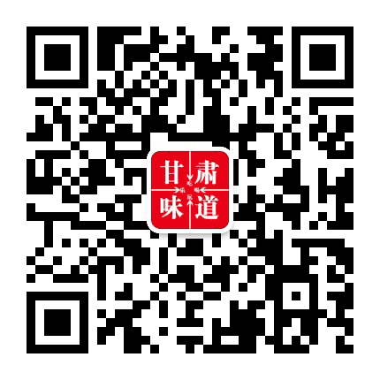 甘肃味道公众号二维码