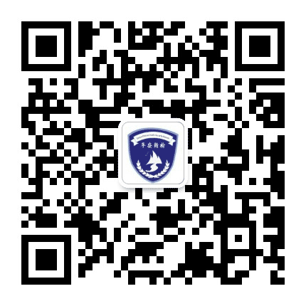 平安赣榆公众号二维码