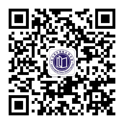 连云港市赣榆区图书馆公众号二维码