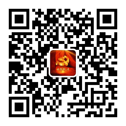 甘孜政法公众号二维码