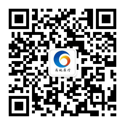 高地医疗公众号二维码