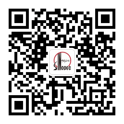 中国石化高桥石化公司公众号二维码