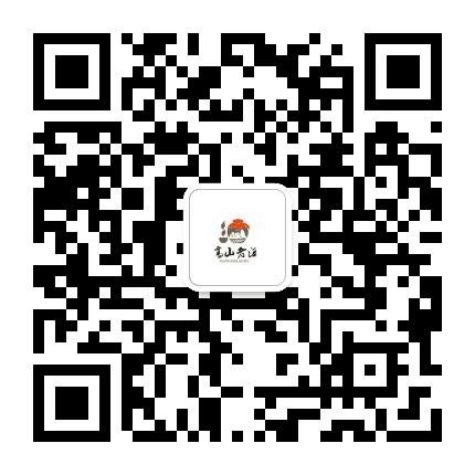 高山老酒公众号二维码