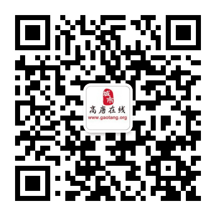 高唐在线网公众号二维码
