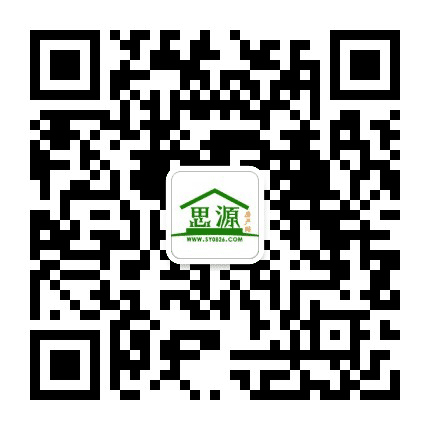 广安思源房产网公众号二维码