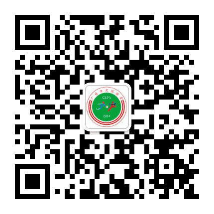 广安市足球协会公众号二维码