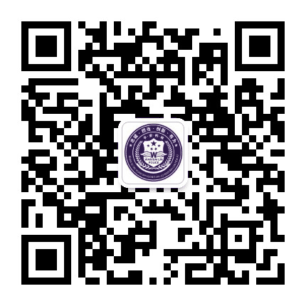 万柏林公安公众号二维码
