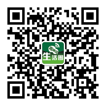 高碑店生活圈公众号二维码
