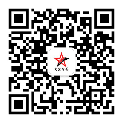 戈壁奇石大讲堂公众号二维码