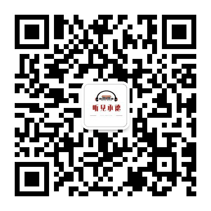 听见承德公众号二维码