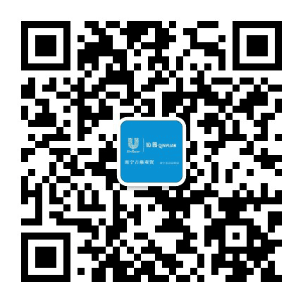 南宁古慈商贸公众号二维码
