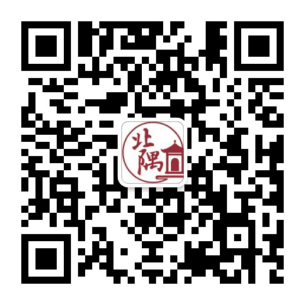 莞城北隅社区公众号二维码