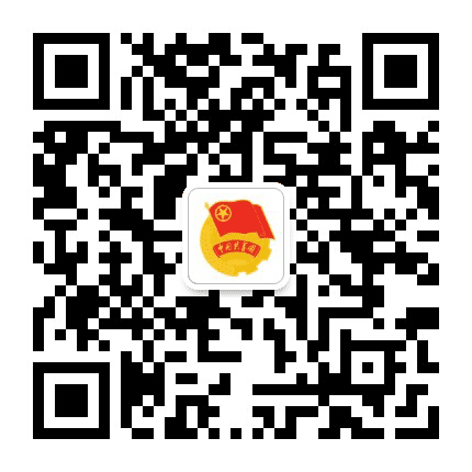 青春钢城公众号二维码