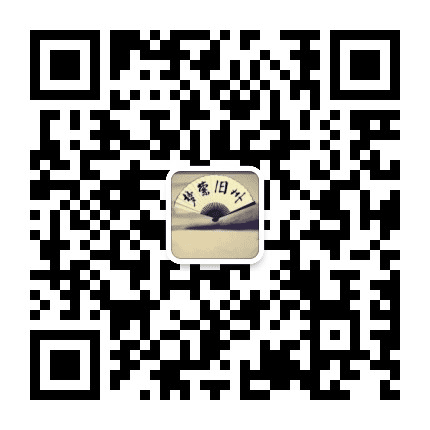 灵山古城旧州公众号二维码