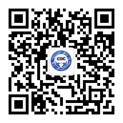 藁城区疾控中心公众号二维码