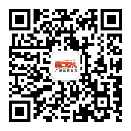 潮州广场数码电影院公众号二维码