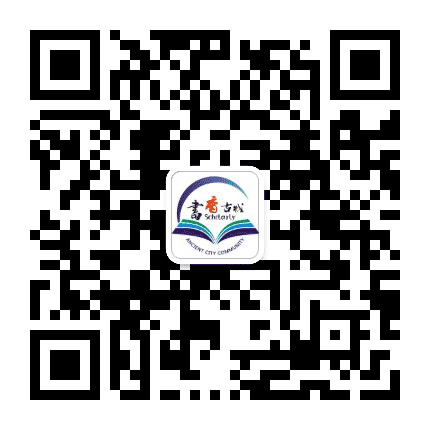 凤凰街道古城社区公众号二维码
