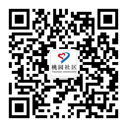 高塍镇桃园社区公众号二维码